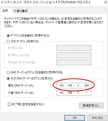 /img/dnsmasq.jpg
