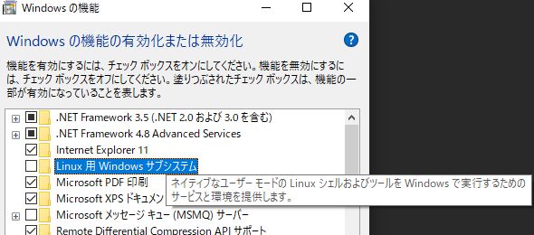 wsl2-002.jpg
