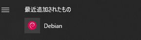 wsl2-003.jpg
